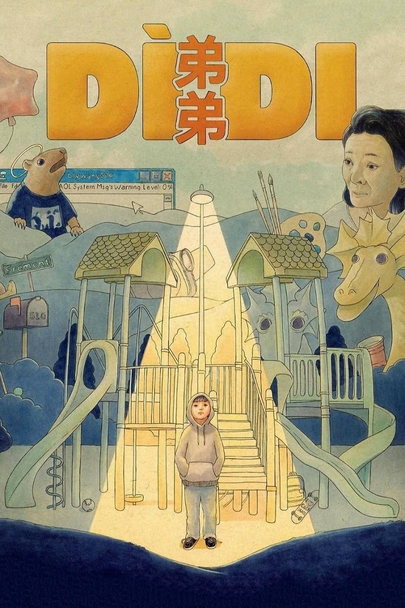 Poster for the movie "Dìdi (弟弟)"